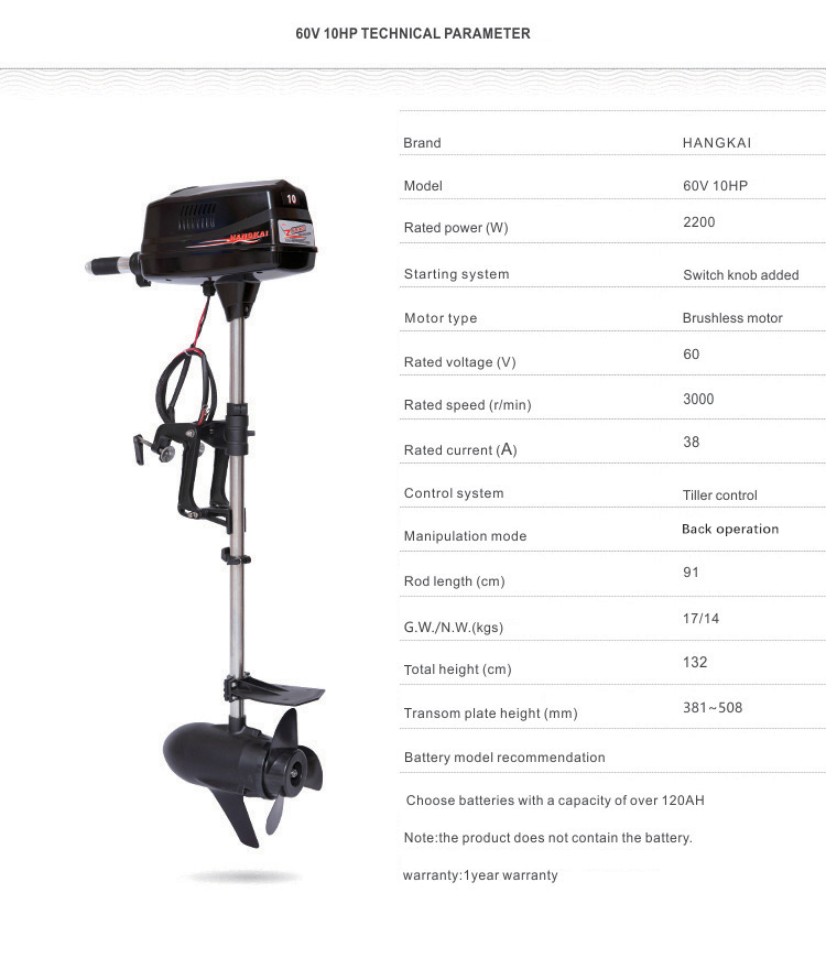 2 Stroke 24V/3HP 48V/7/8HP 60V - Fishing Boat Trolling Motor recension och pris